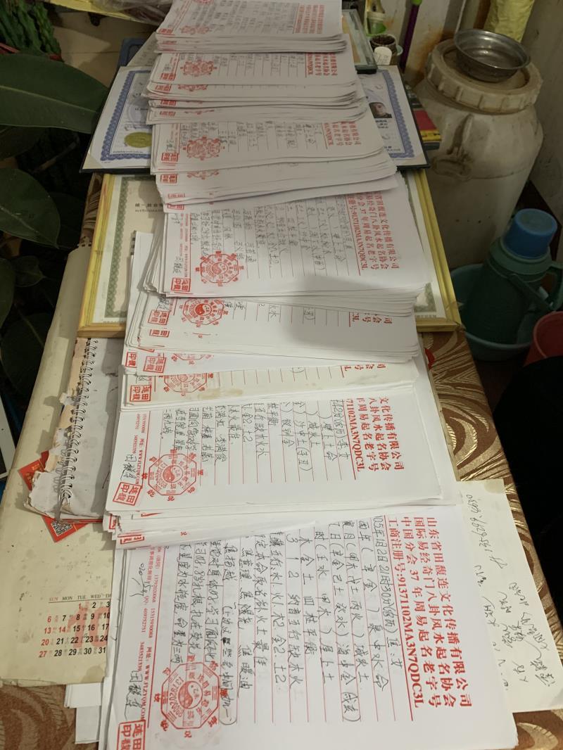 祁门用案例说话 起名实力